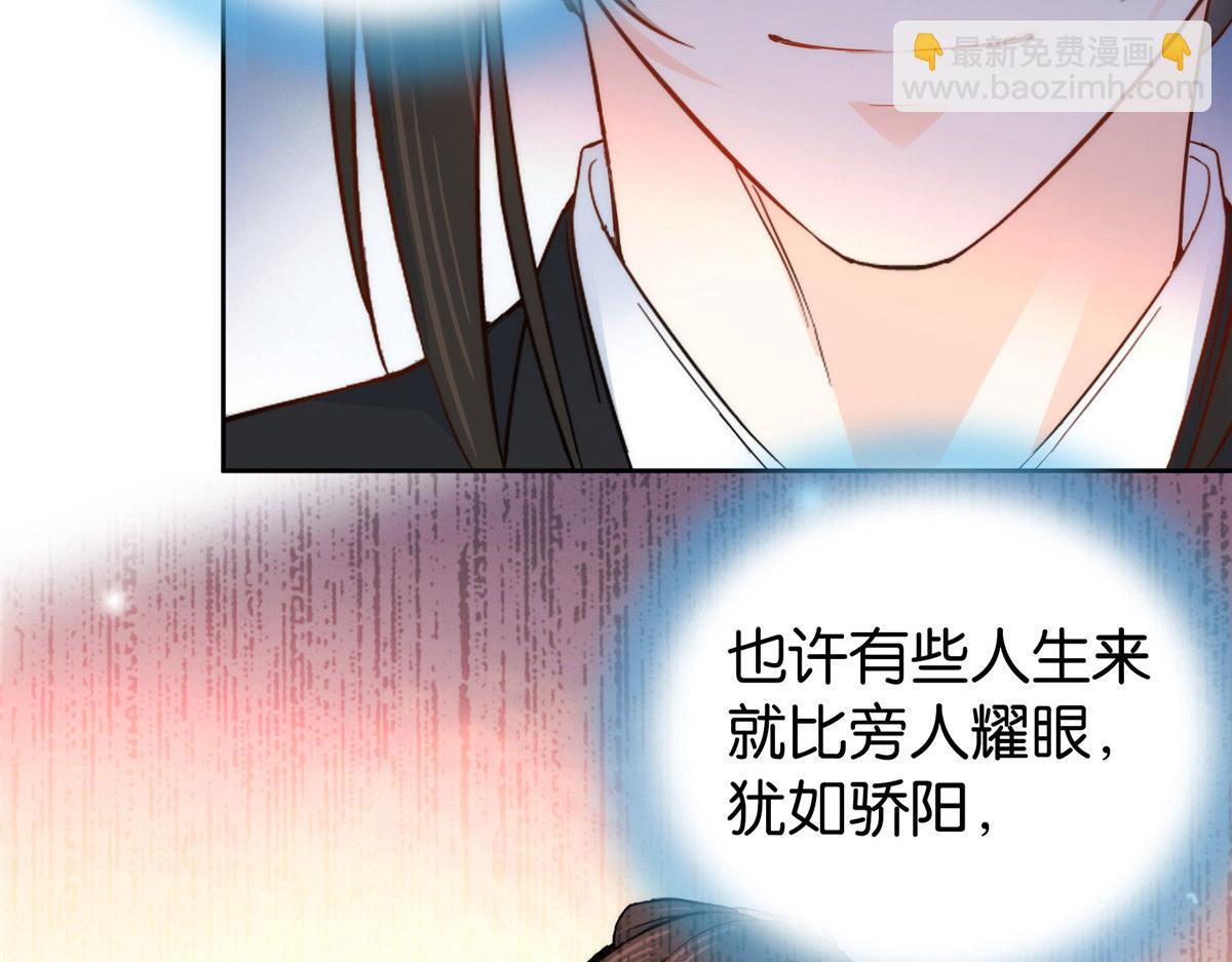 152  黎姑娘对我的态度变了(1/2)-第153话