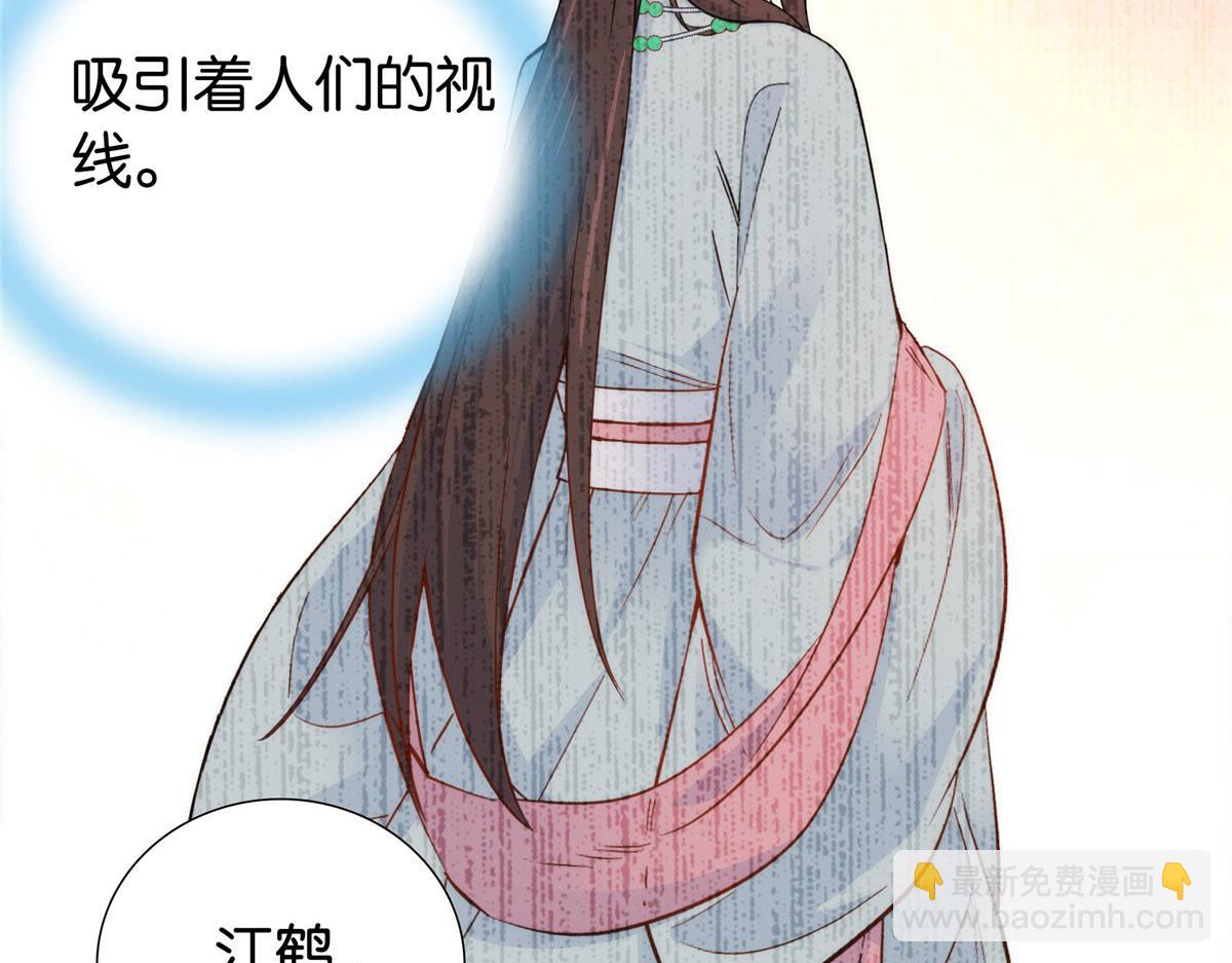 152  黎姑娘对我的态度变了(1/2)-第153话