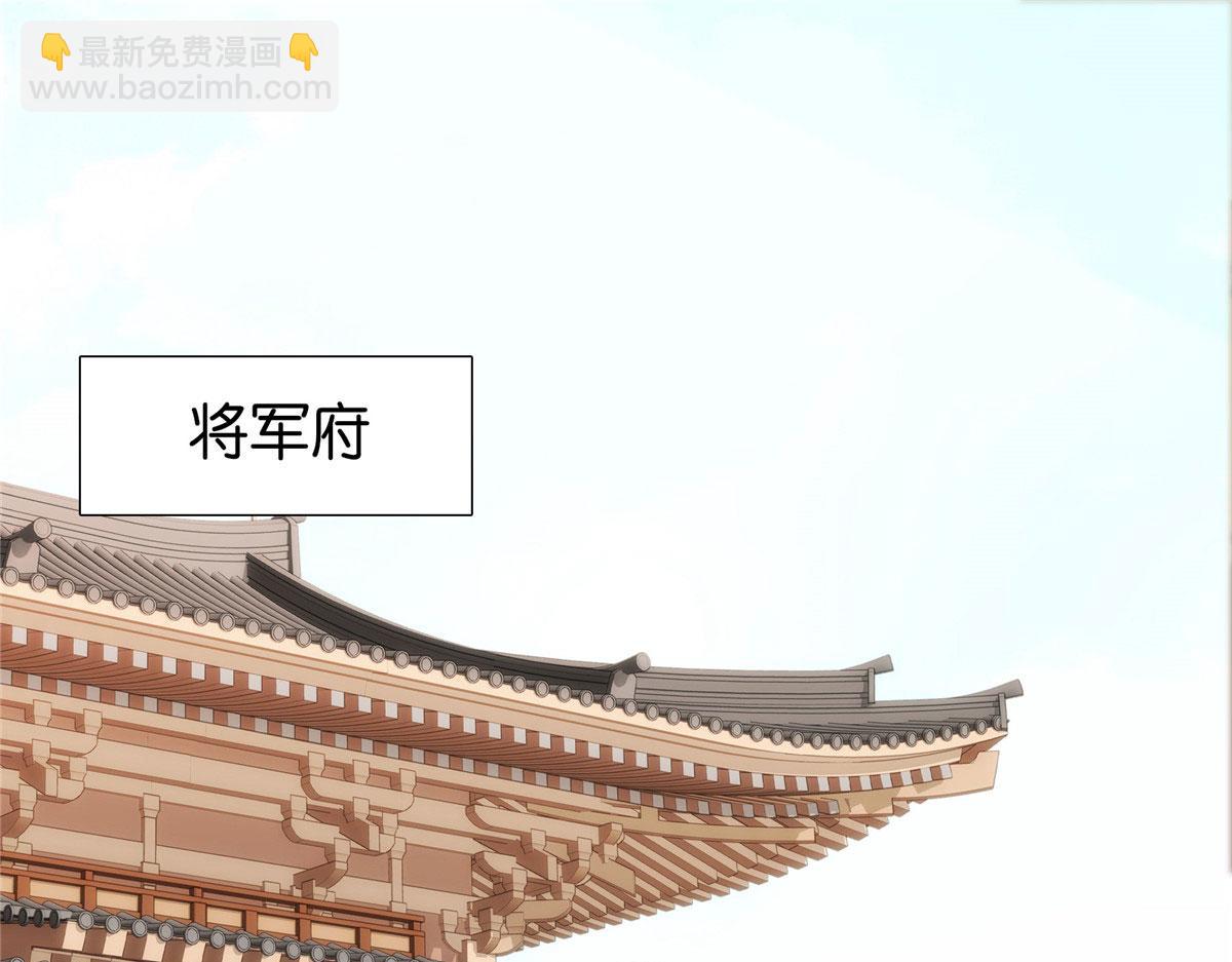 152  黎姑娘对我的态度变了(1/2)-第153话