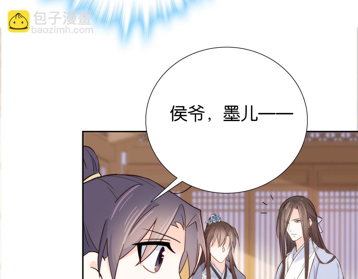 154 与大哥相认(1/2)-第155话
