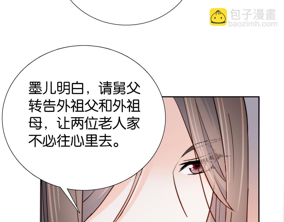 154 与大哥相认(1/2)-第155话