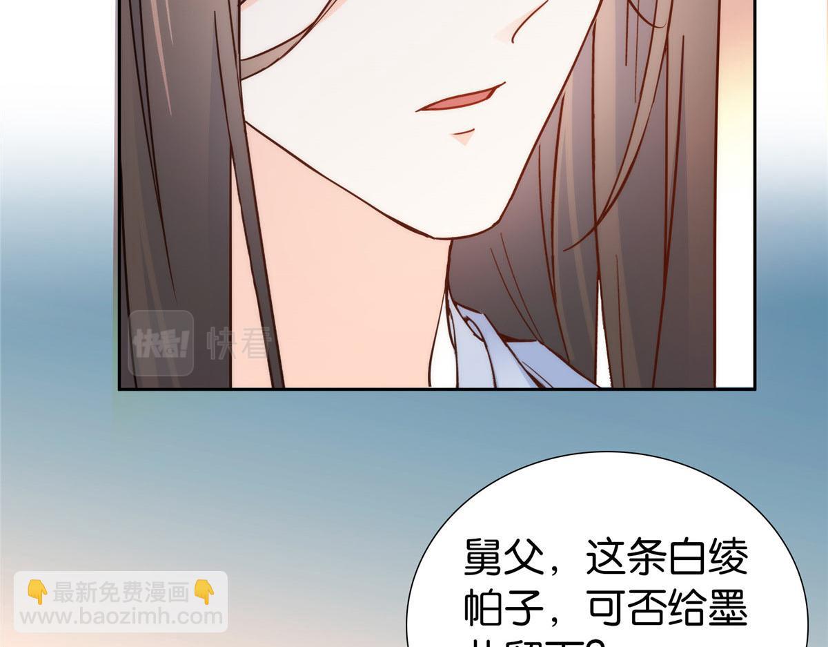 154 与大哥相认(1/2)-第155话