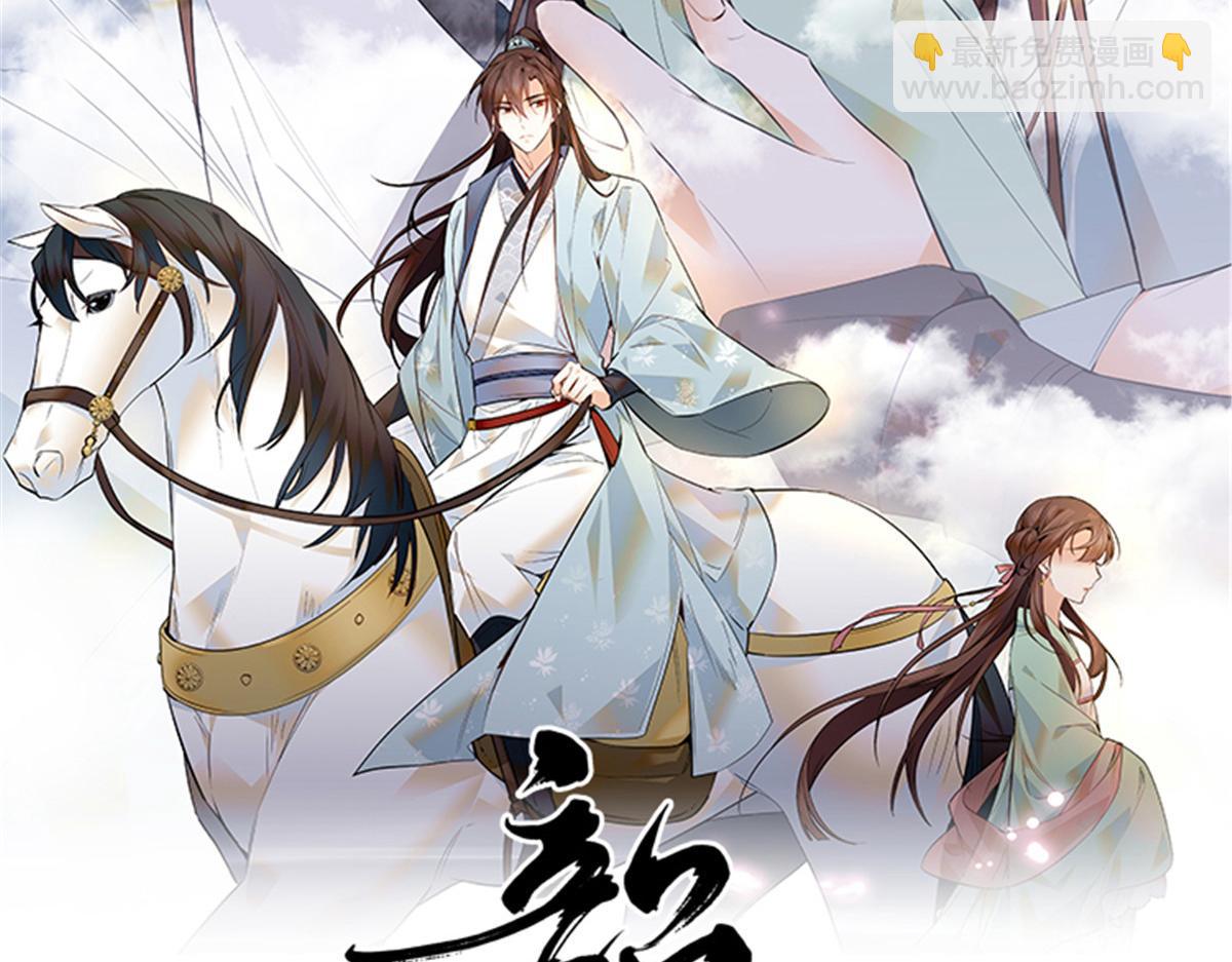 154 与大哥相认(1/2)-第155话