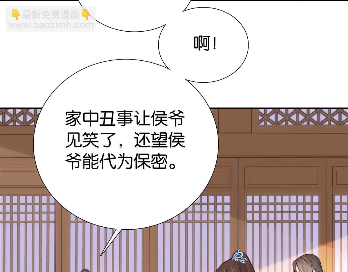 154 与大哥相认(1/2)-第155话