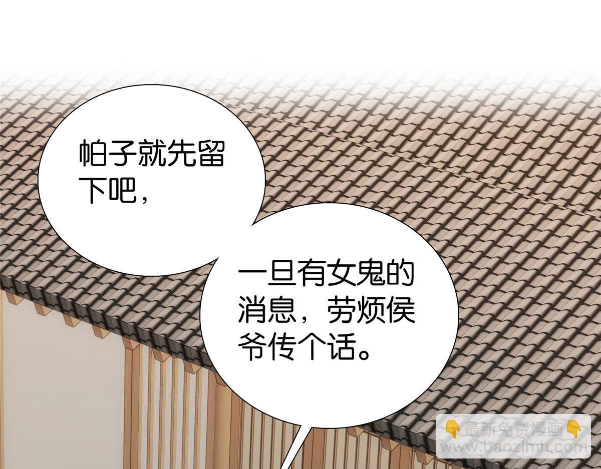 154 与大哥相认(1/2)-第155话