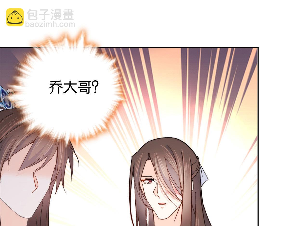 154 与大哥相认(1/2)-第155话