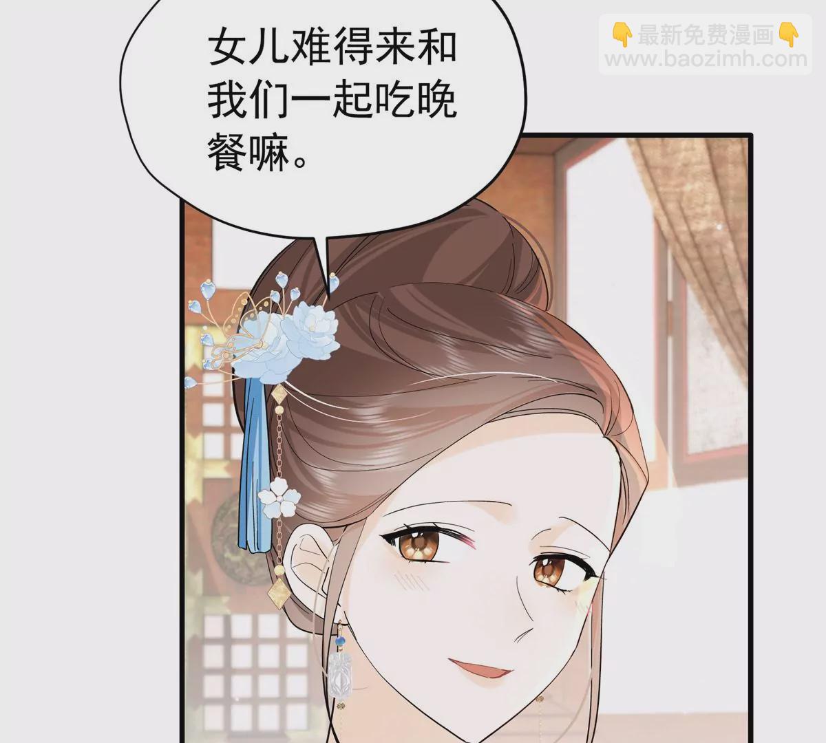 156 乔家大火的真相(1/2)-第157话