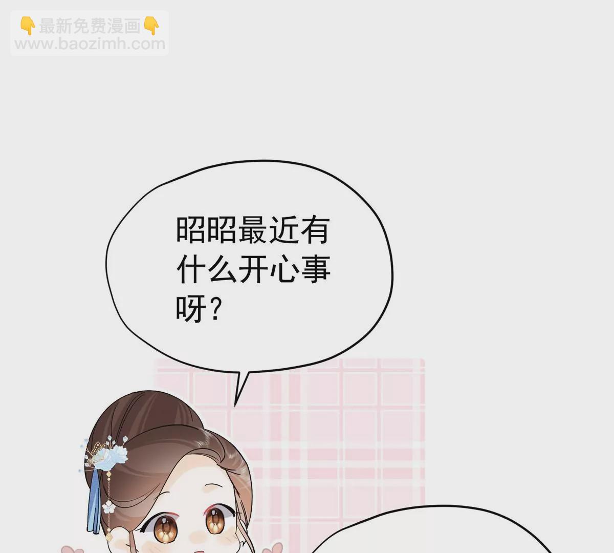 156 乔家大火的真相(1/2)-第157话
