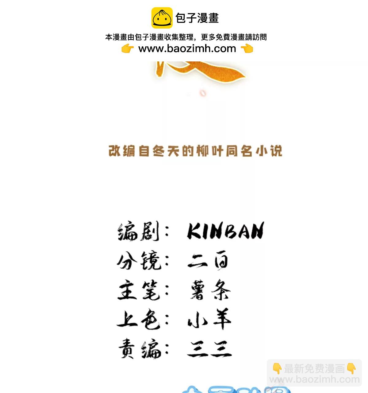 156 乔家大火的真相(1/2)-第157话