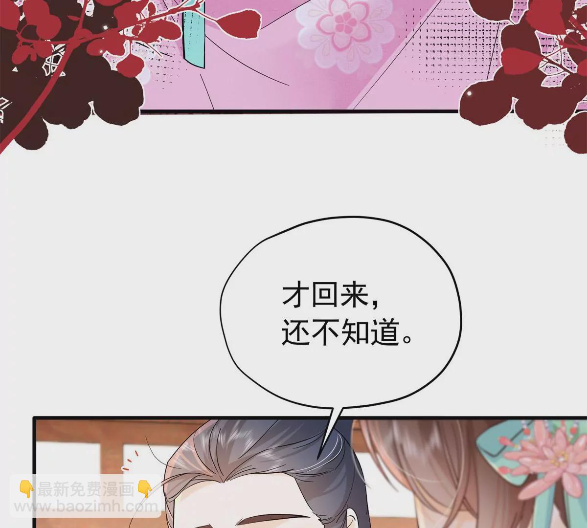 156 乔家大火的真相(1/2)-第157话