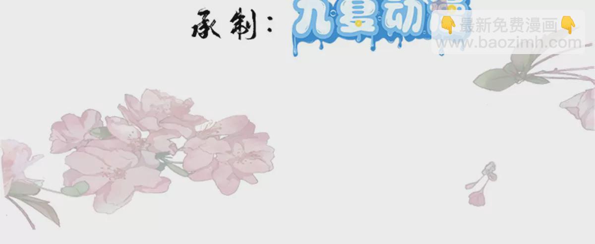 156 乔家大火的真相(1/2)-第157话