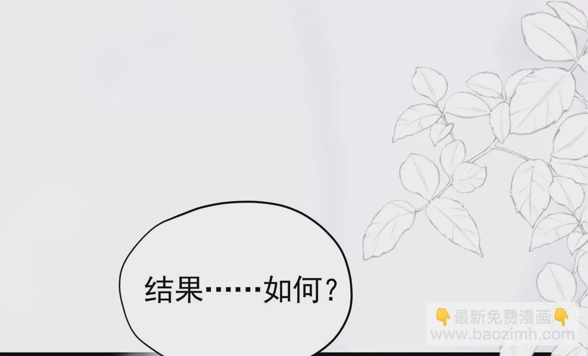 156 乔家大火的真相(1/2)-第157话