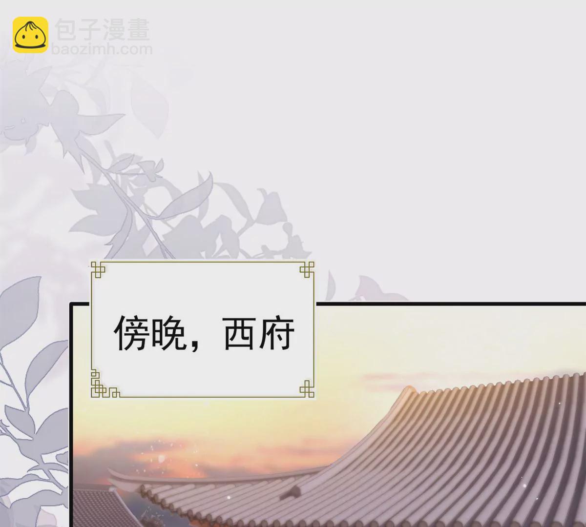 156 乔家大火的真相(1/2)-第157话
