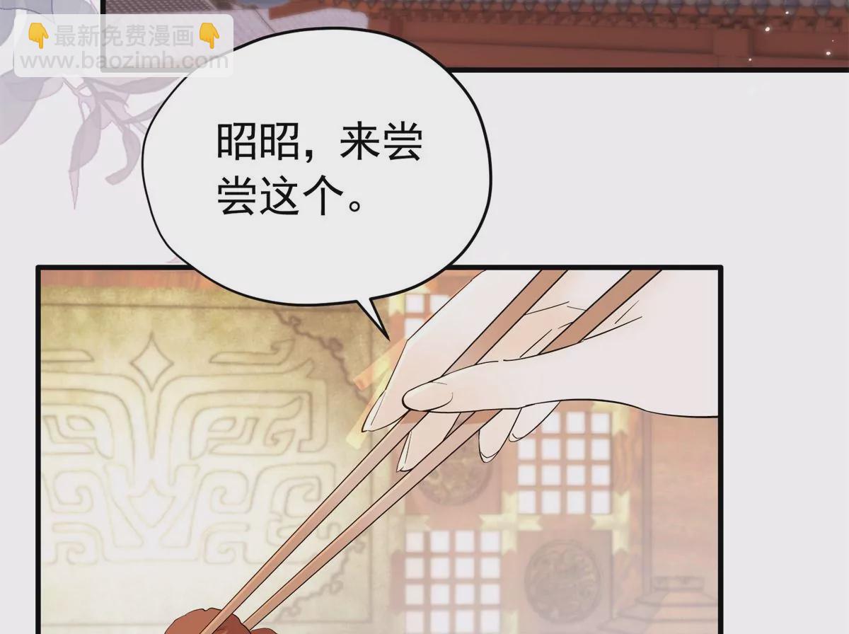 156 乔家大火的真相(1/2)-第157话