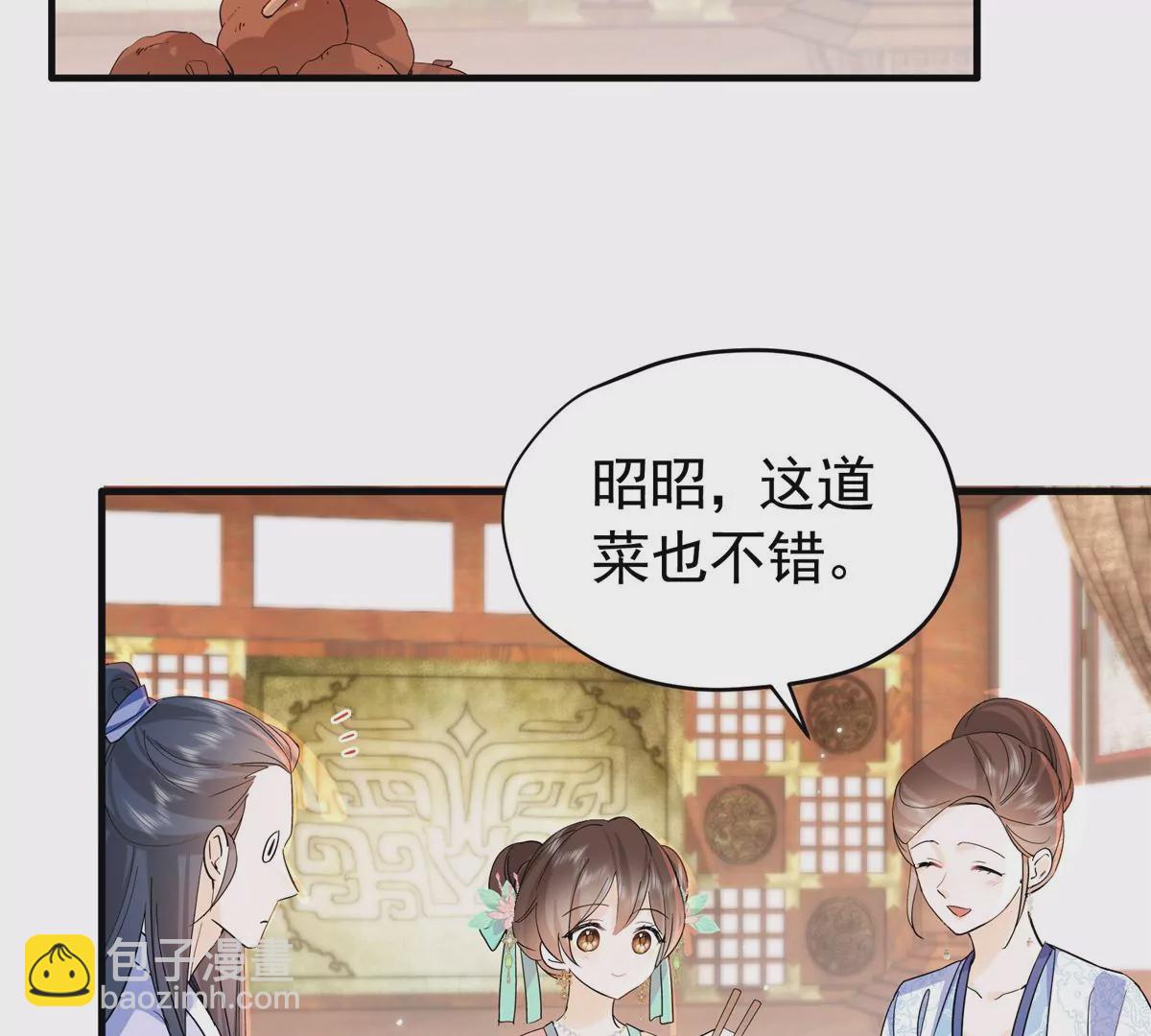 156 乔家大火的真相(1/2)-第157话