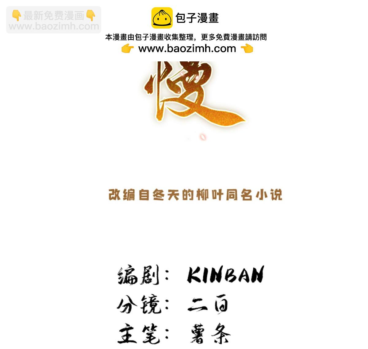158 黎姑娘就是昭昭(1/2)-第159话