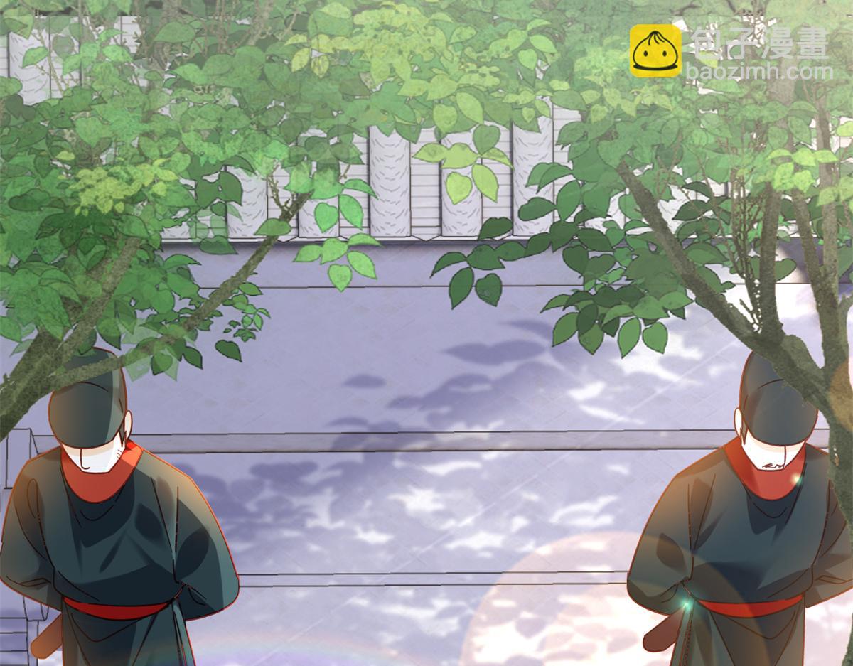 158 黎姑娘就是昭昭(1/2)-第159话