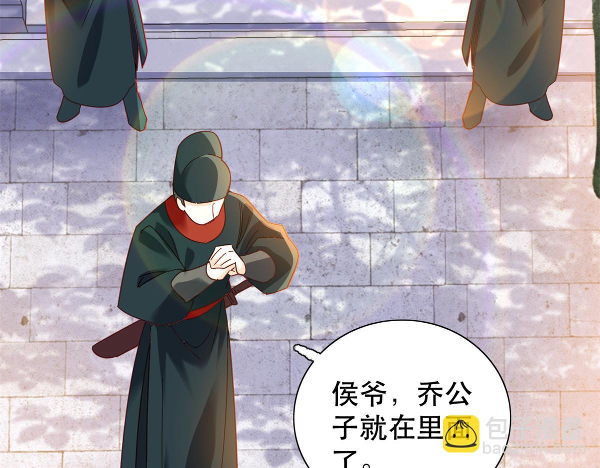158 黎姑娘就是昭昭(1/2)-第159话