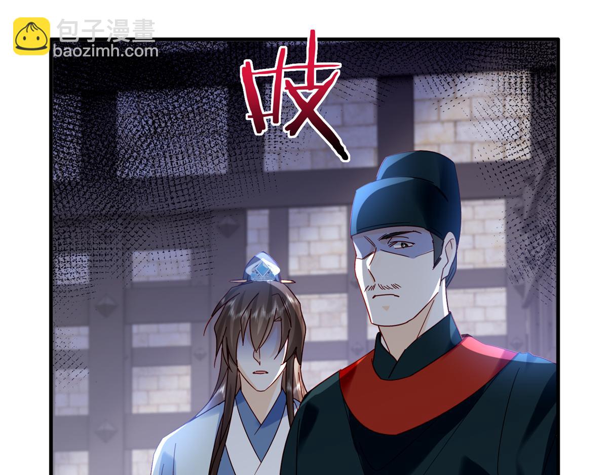158 黎姑娘就是昭昭(1/2)-第159话