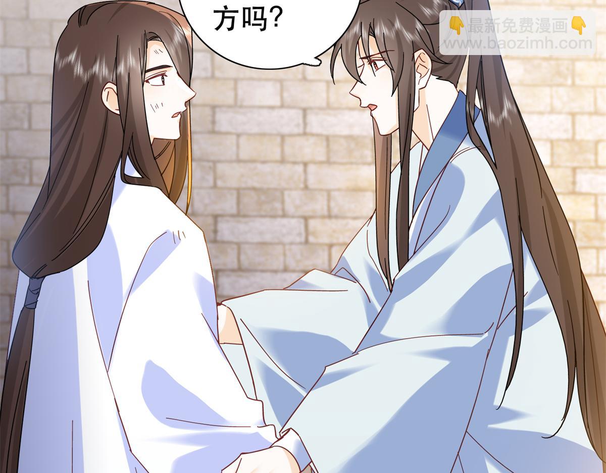 158 黎姑娘就是昭昭(1/2)-第159话