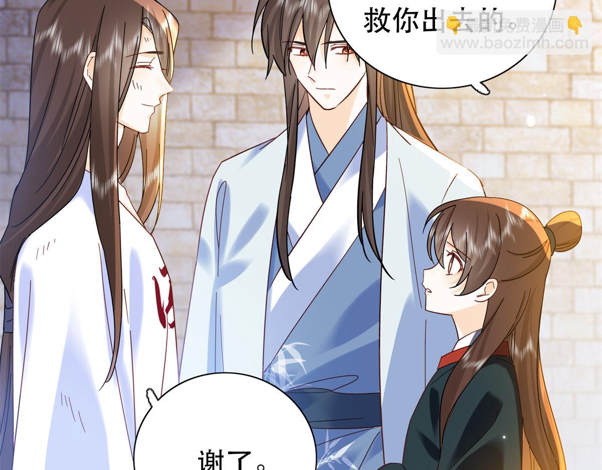 158 黎姑娘就是昭昭(1/2)-第159话