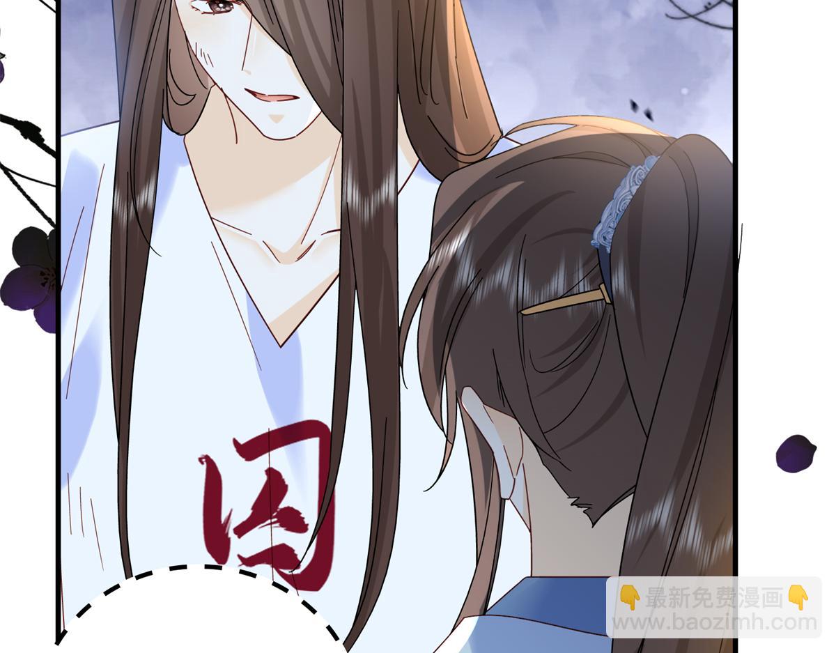 158 黎姑娘就是昭昭(1/2)-第159话