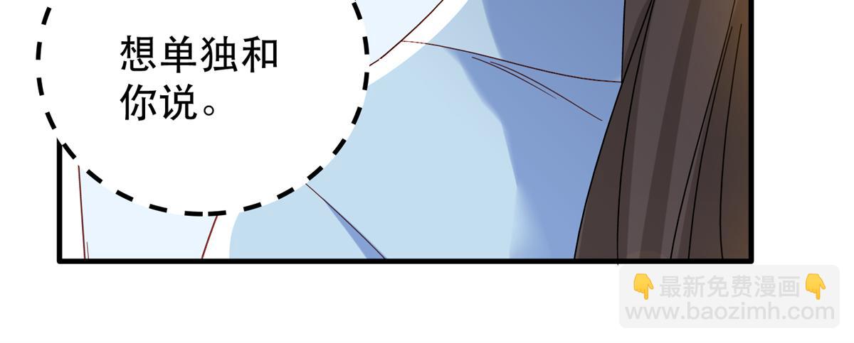 158 黎姑娘就是昭昭(1/2)-第159话