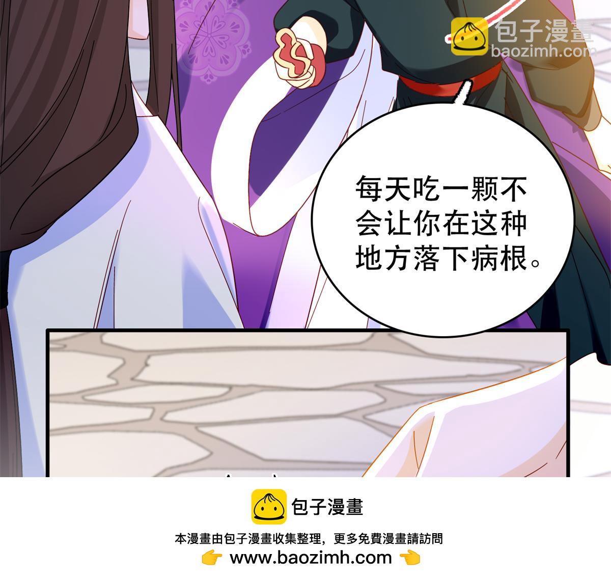 158 黎姑娘就是昭昭(1/2)-第159话