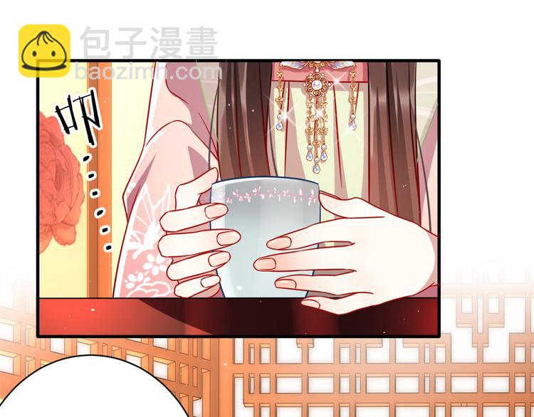 第17话 啊 好痛！(1/3)-第17话