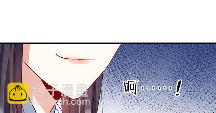 第17话 啊 好痛！(1/3)-第17话