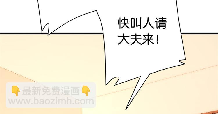 第17话 啊 好痛！(1/3)-第17话