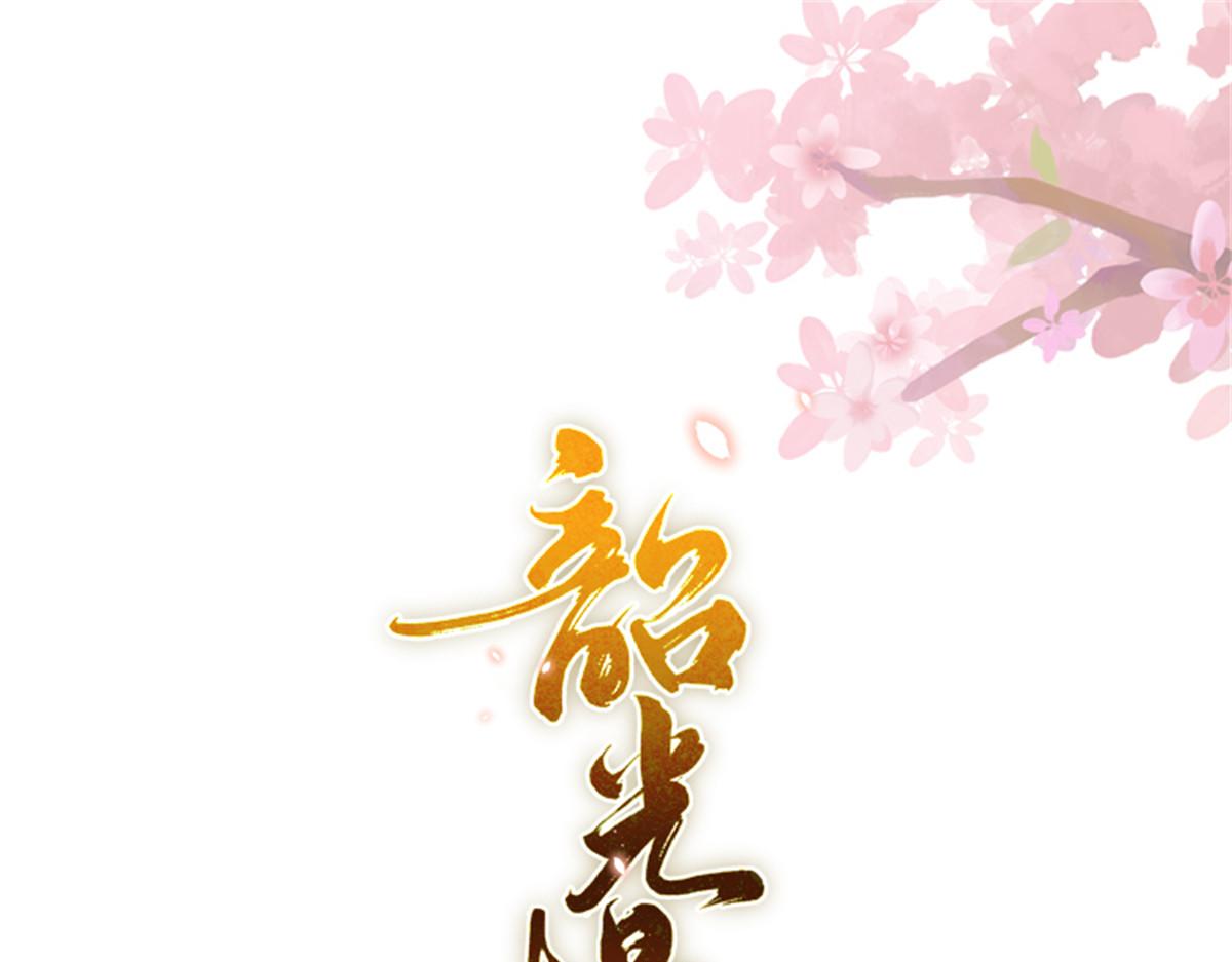 160 和大都督做个交易(1/3)-第161话