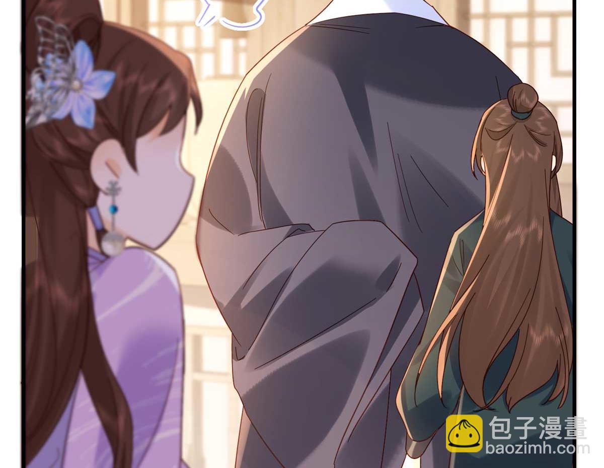 160 和大都督做个交易(1/3)-第161话