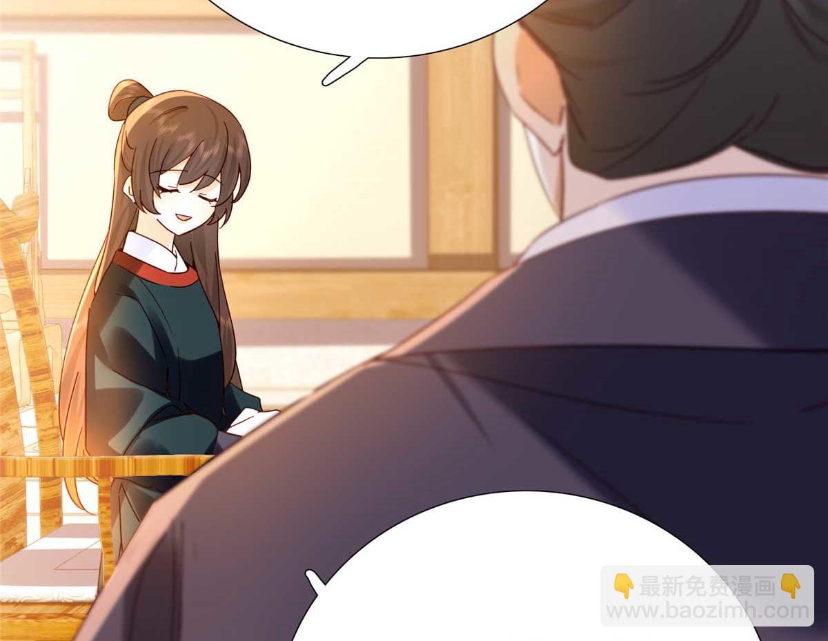 160 和大都督做个交易(1/3)-第161话