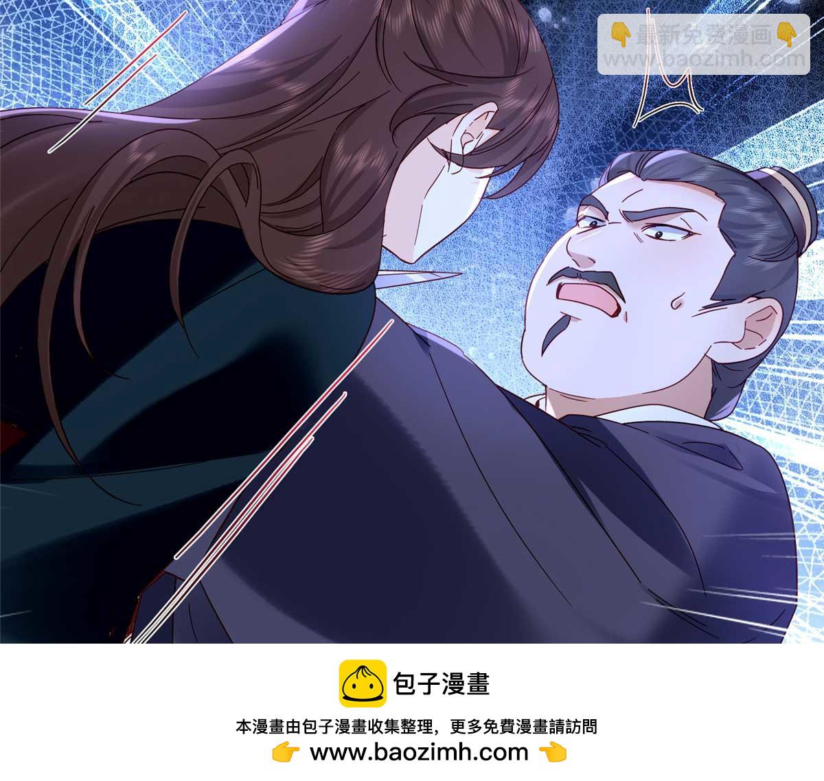 160 和大都督做个交易(1/3)-第161话