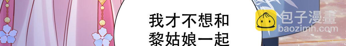 162 黎昭摔下悬崖(1/3)-第163话