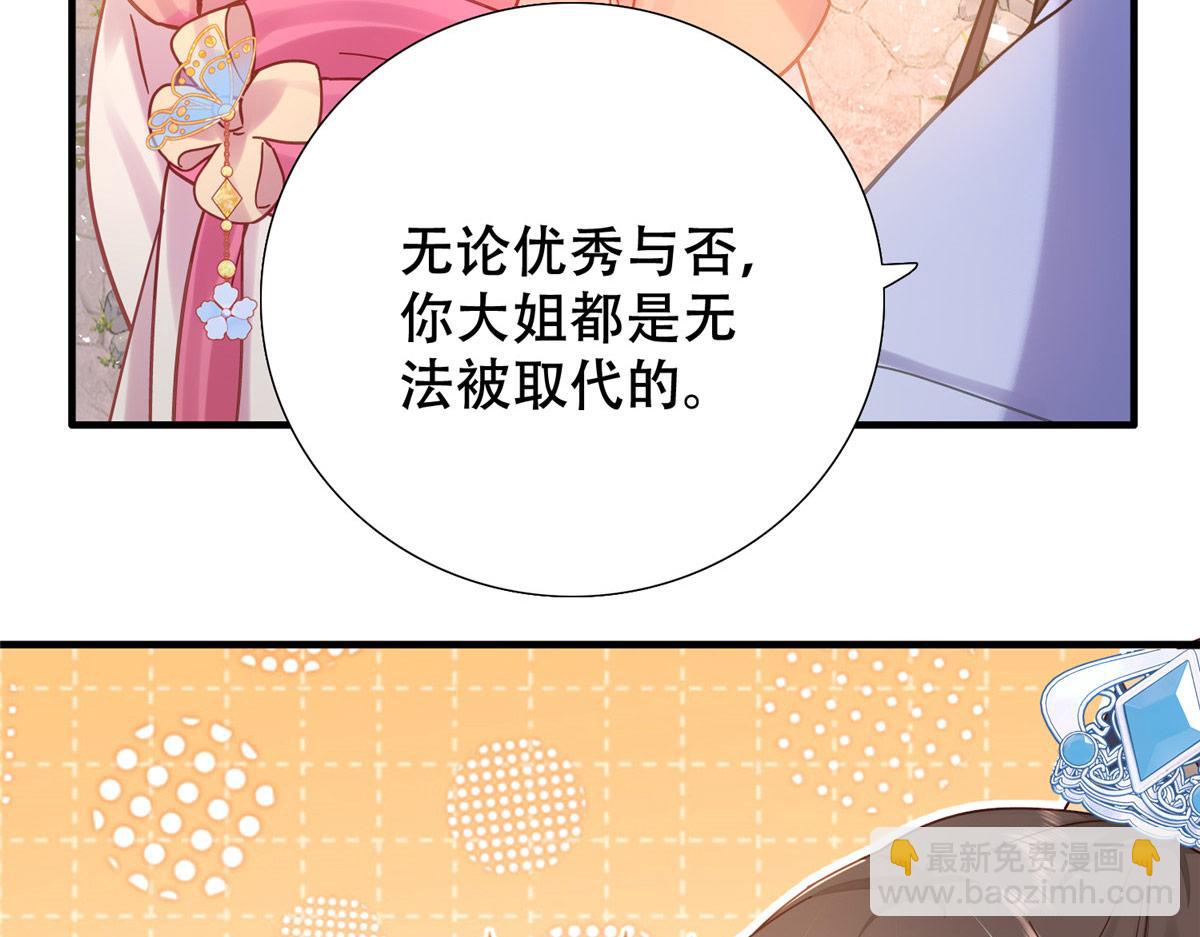 162 黎昭摔下悬崖(1/3)-第163话
