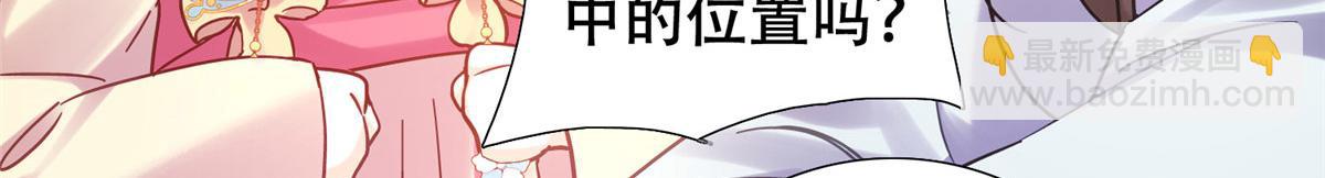 162 黎昭摔下悬崖(1/3)-第163话