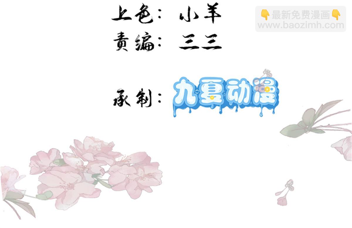 162 黎昭摔下悬崖(1/3)-第163话