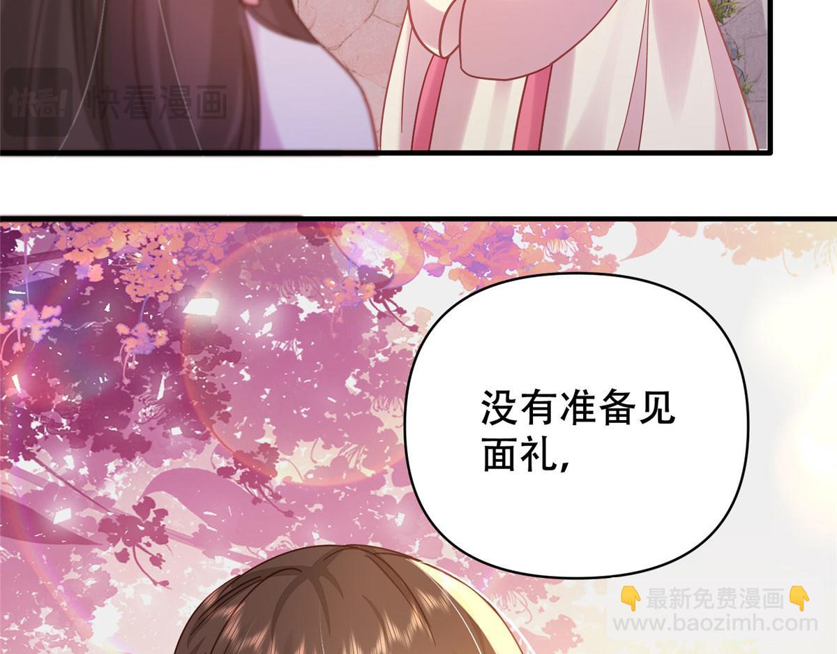 162 黎昭摔下悬崖(1/3)-第163话