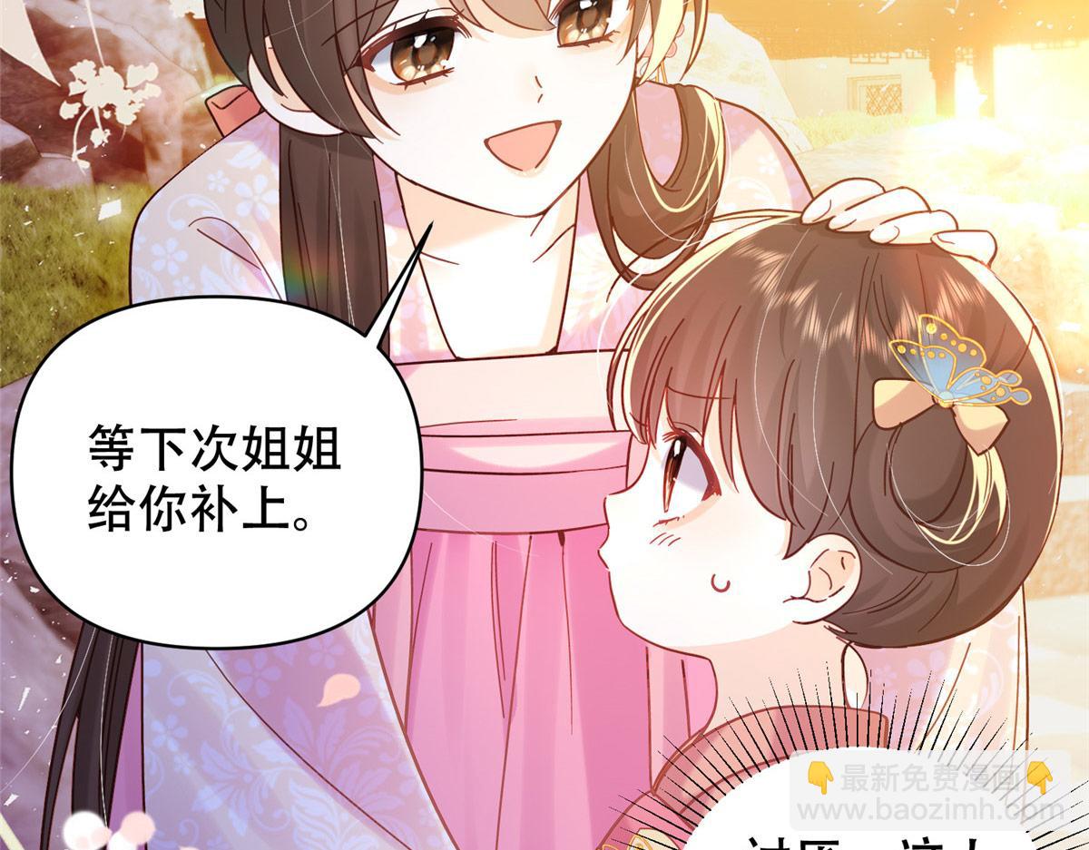 162 黎昭摔下悬崖(1/3)-第163话