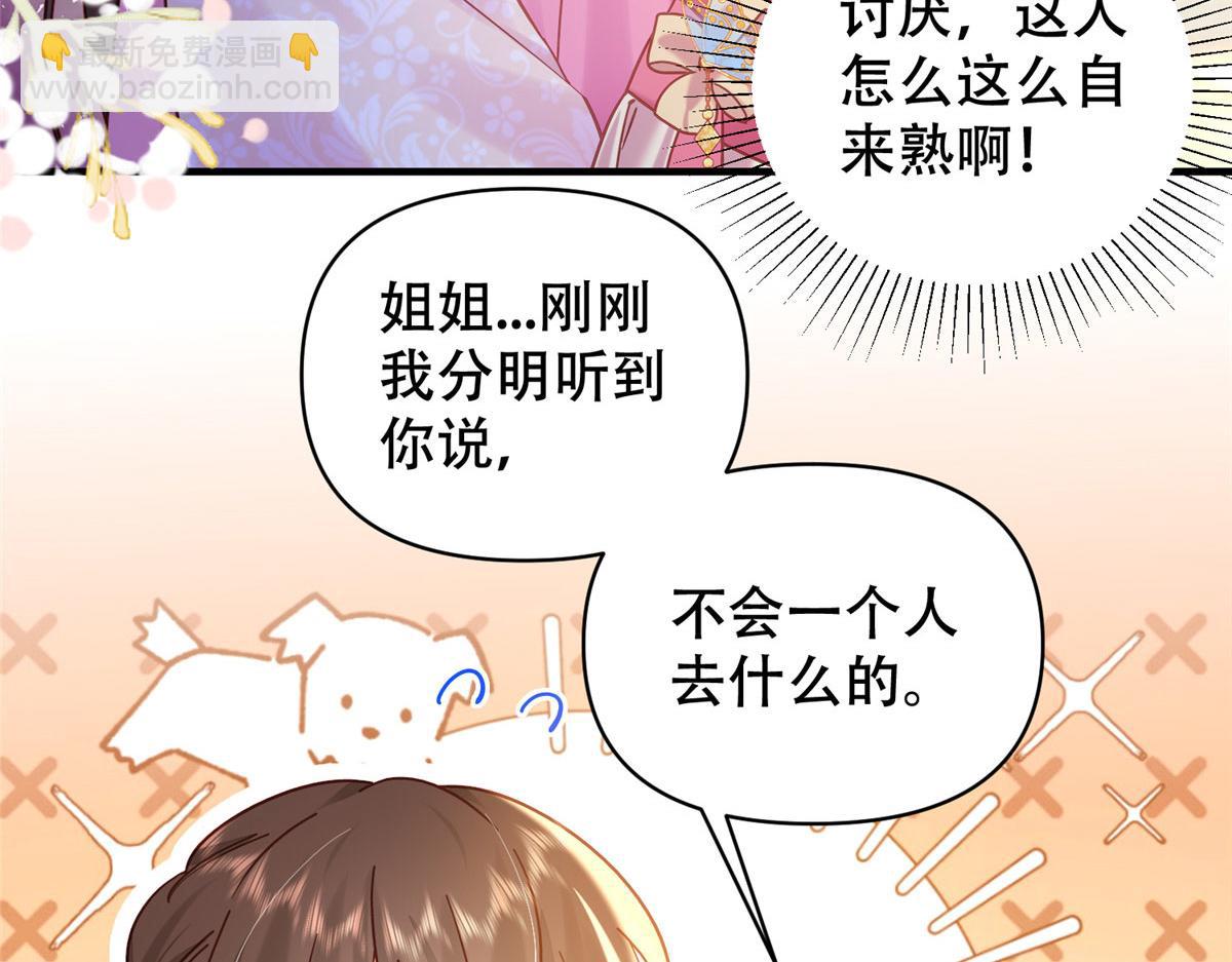 162 黎昭摔下悬崖(1/3)-第163话