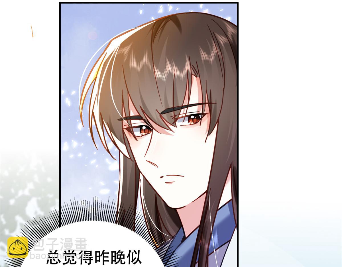 164 替我照顾好黎三(1/3)-第165话