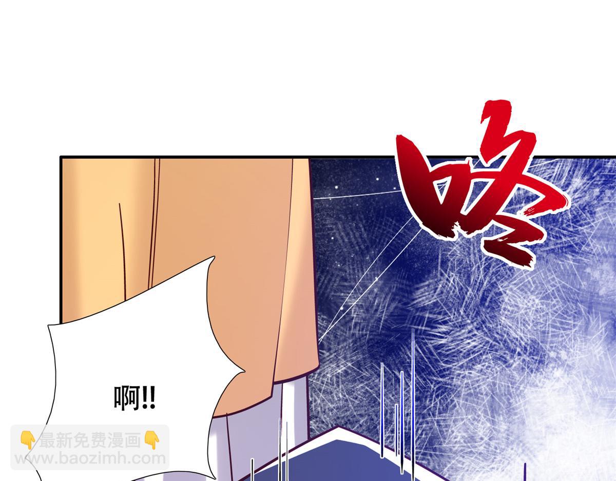 164 替我照顾好黎三(1/3)-第165话