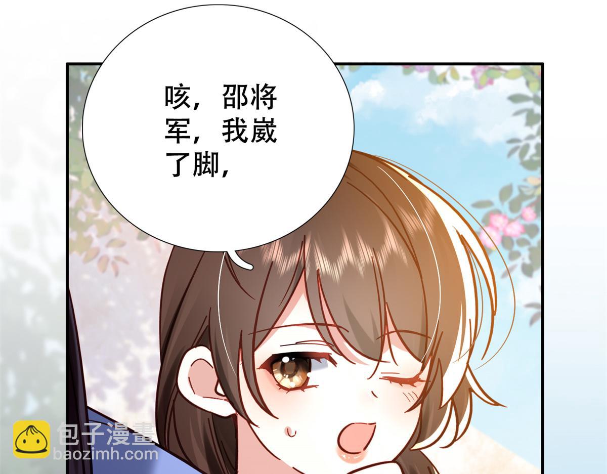 164 替我照顾好黎三(1/3)-第165话