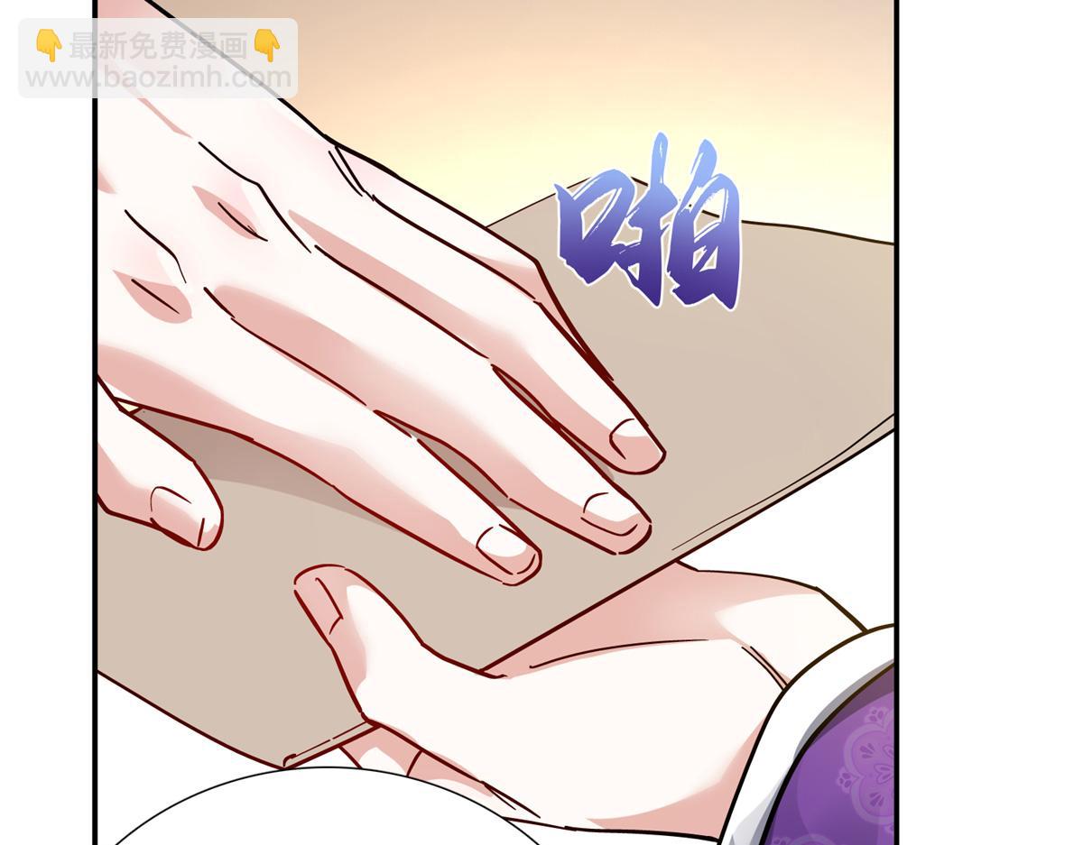 166 光明正大娶她回家(1/3)-第167话