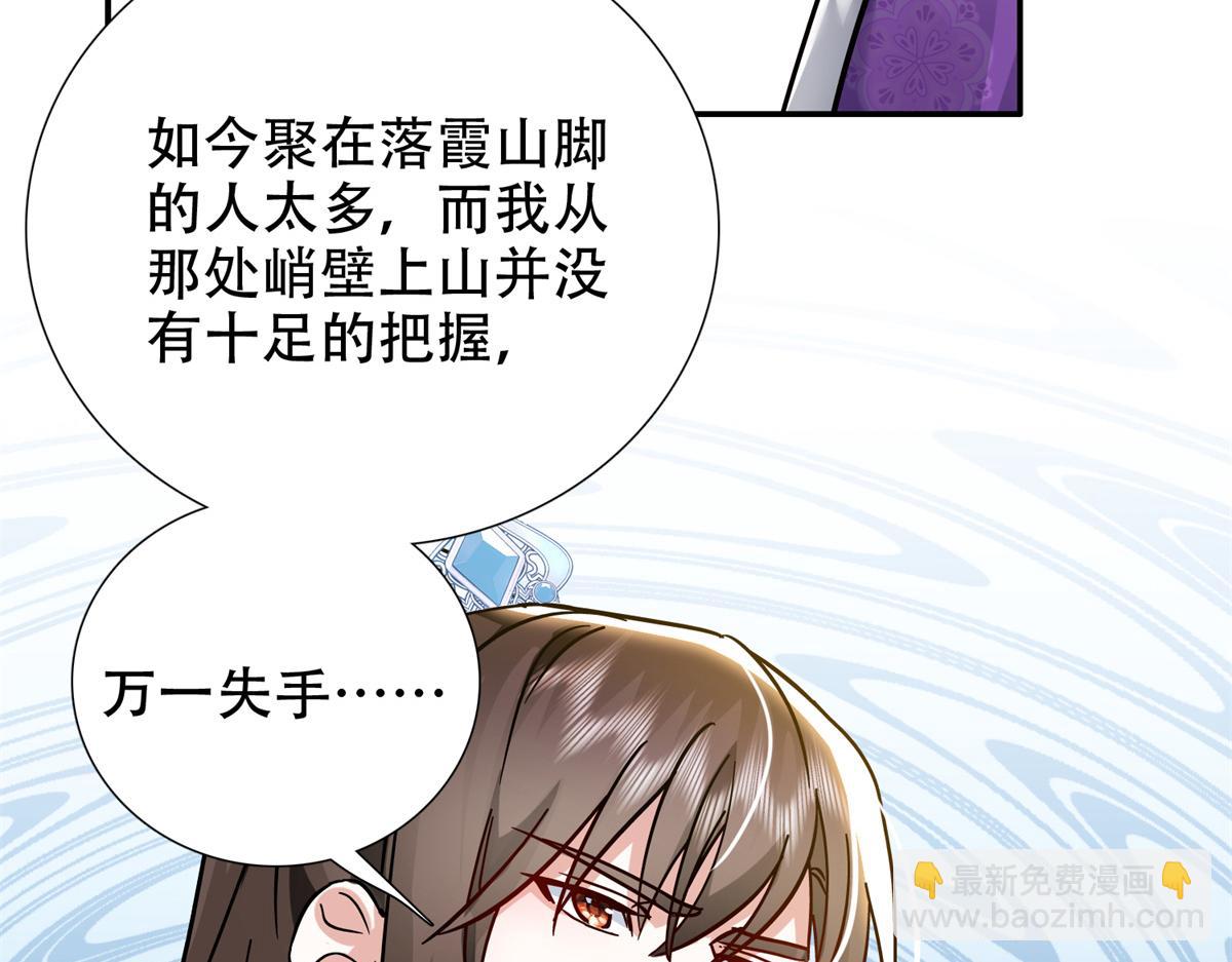 166 光明正大娶她回家(1/3)-第167话