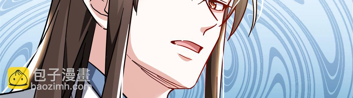 166 光明正大娶她回家(1/3)-第167话