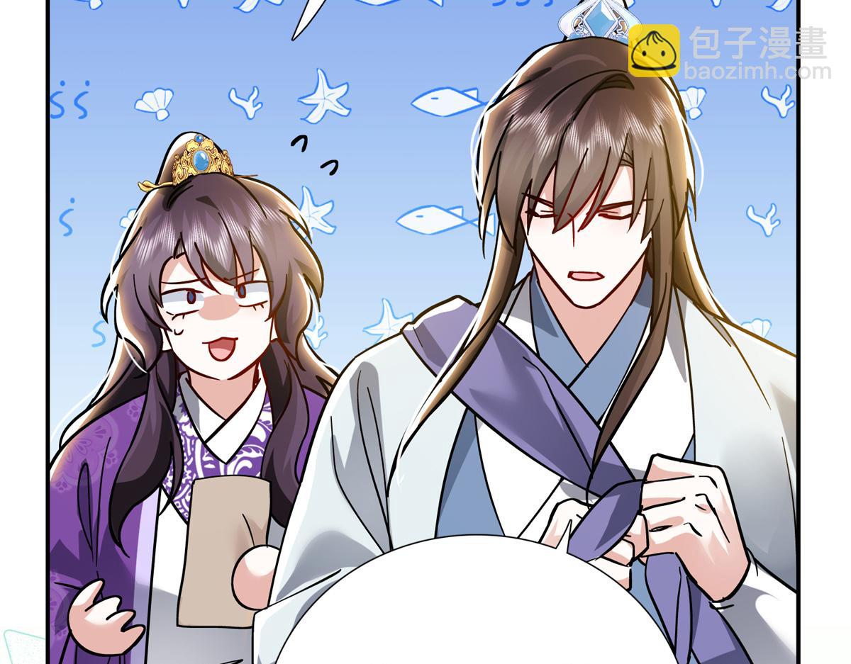 166 光明正大娶她回家(1/3)-第167话