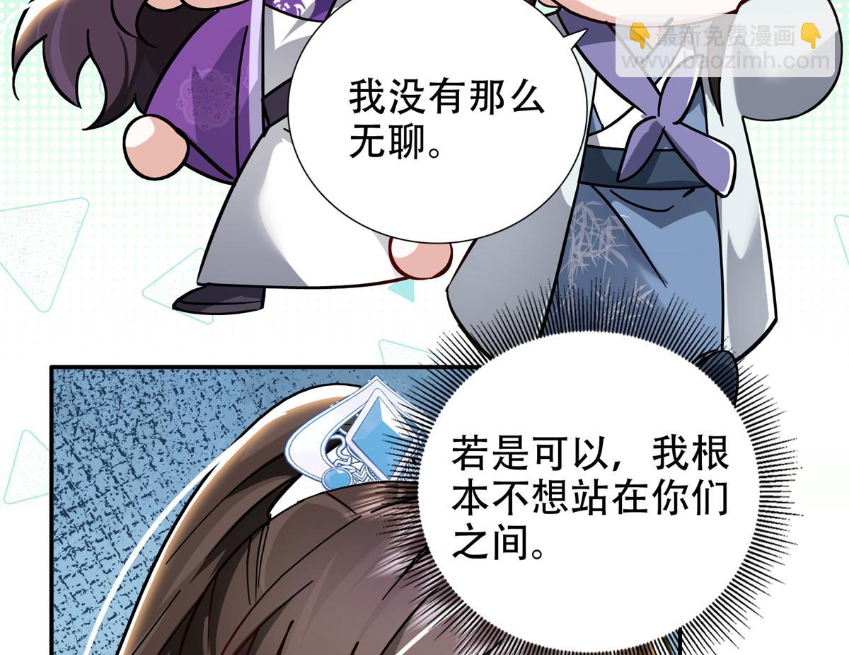 166 光明正大娶她回家(1/3)-第167话